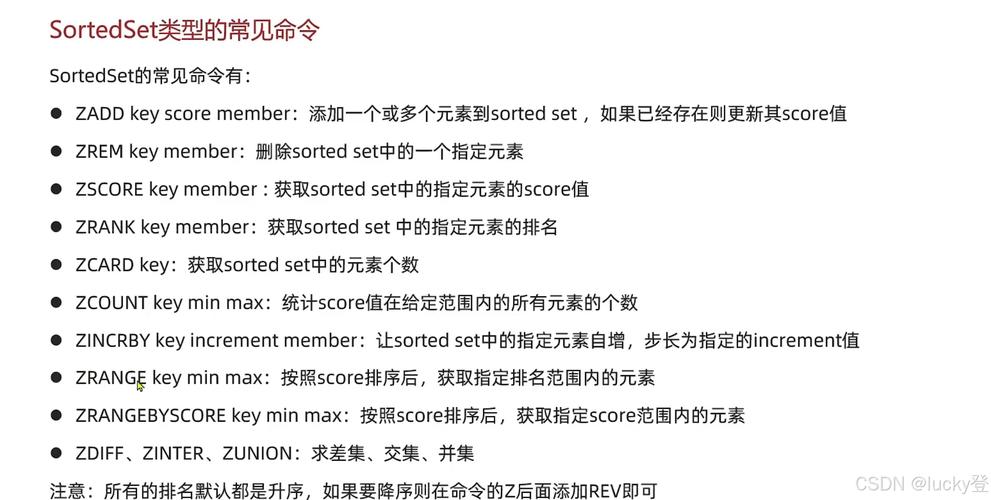 Redis命令有哪些常用访问方式？-图3