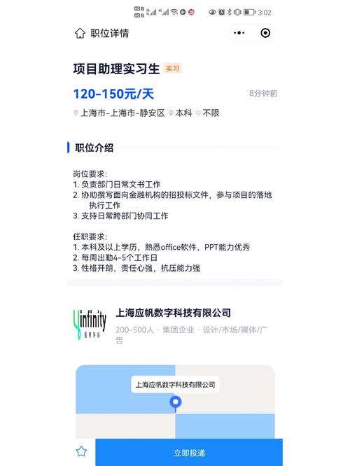 阿里实习招聘，具体要求有哪些？-图1
