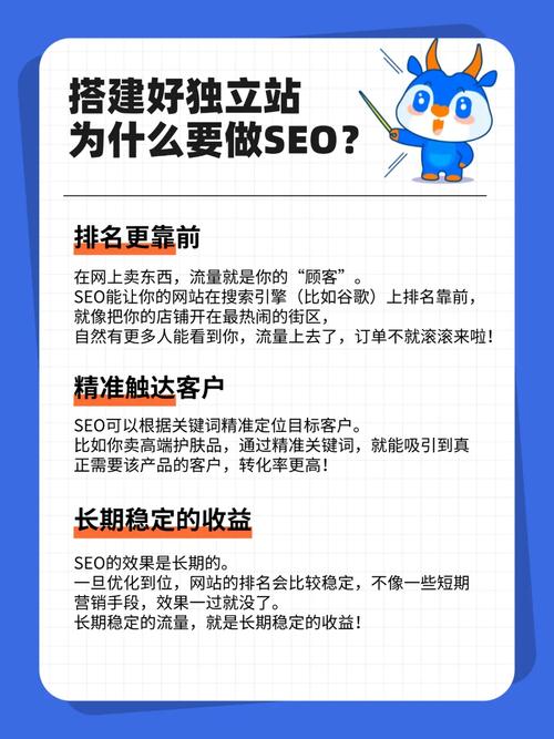 SEO技术如何用思维赚钱？-图3