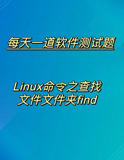 Linux fi命令的语法和用法是什么？-图2