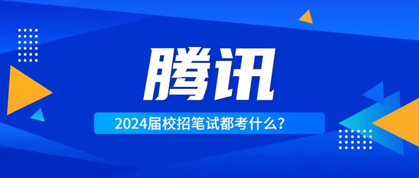 腾讯招聘数据透露了哪些行业趋势？-图3