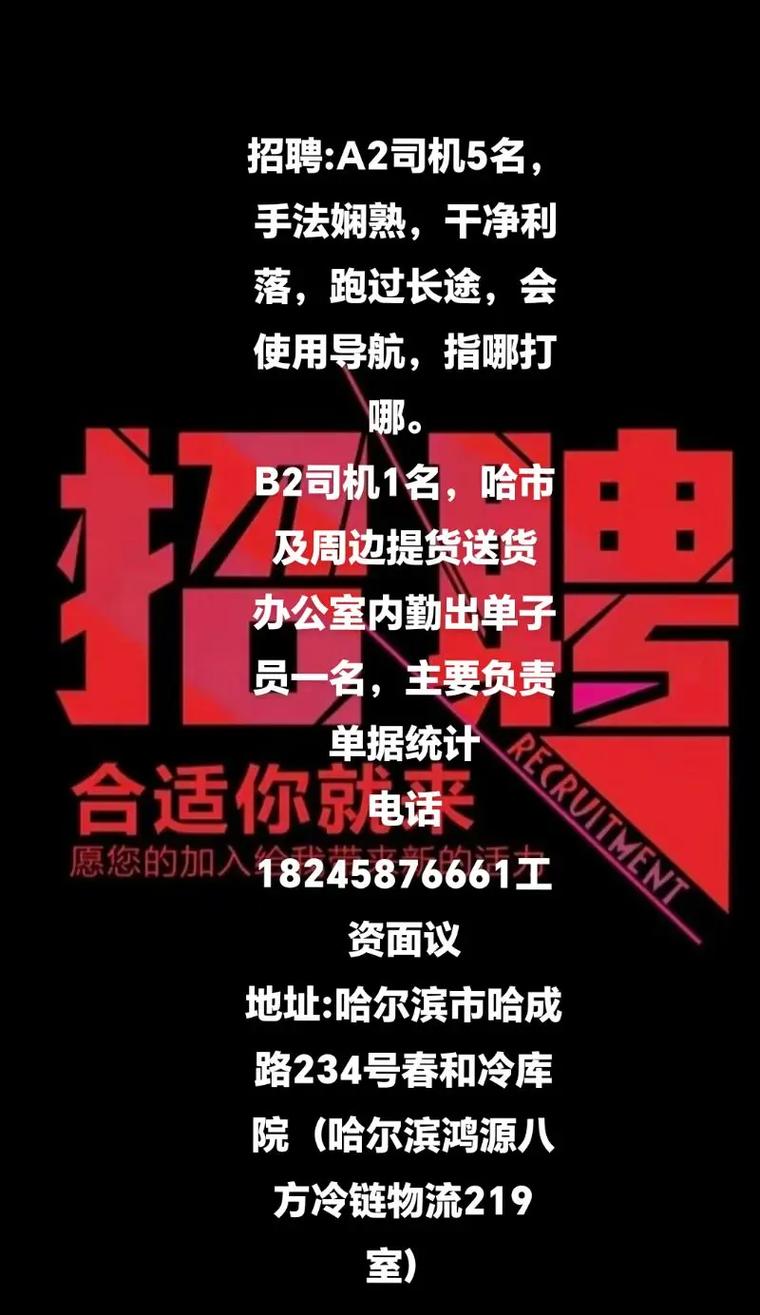 导航数据招聘，招什么人才？-图1