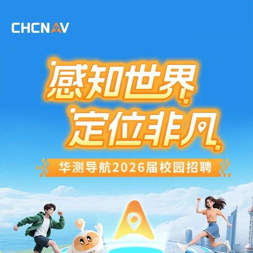 导航数据招聘，招什么人才？-图2