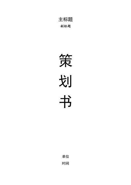 专题页策划成功的关键是什么？-图2