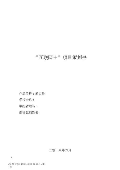 专题页策划成功的关键是什么？-图3