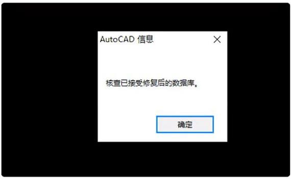 CAD命令丢失怎么办？-图3