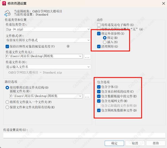 CAD命令丢失怎么办？-图2