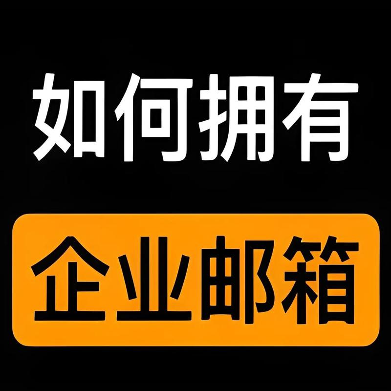 招聘常用邮箱有哪些？-图3