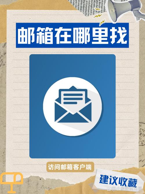 招聘常用邮箱有哪些？-图1