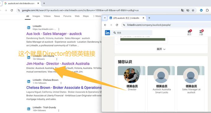 领英改邮箱地址，操作步骤是怎样的？-图2