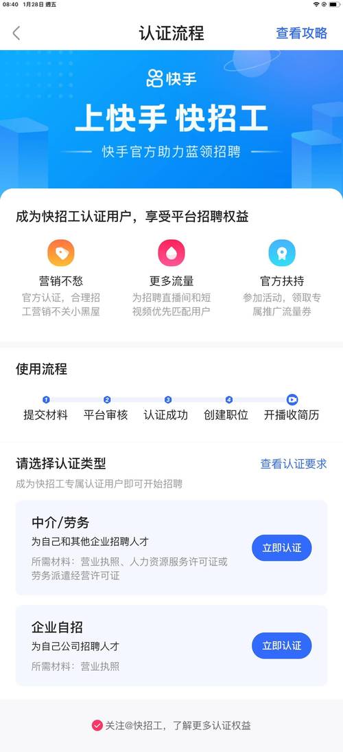 快手游戏招聘哪些岗位？-图1