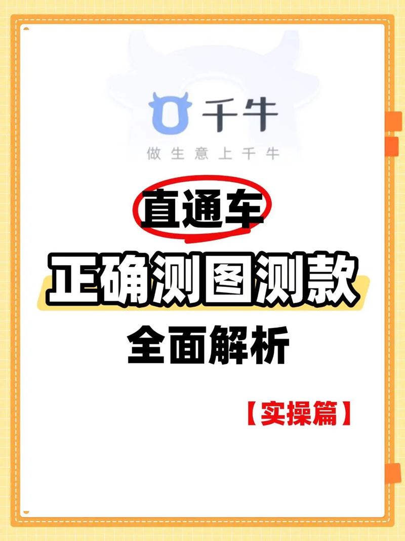 电商平台测试该从何入手？-图2