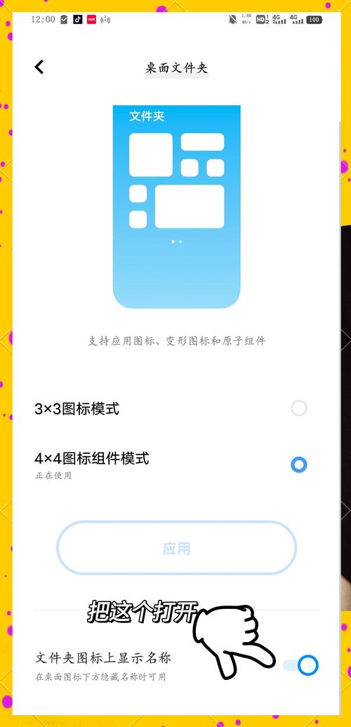 手机如何创建HTML文件夹？-图3