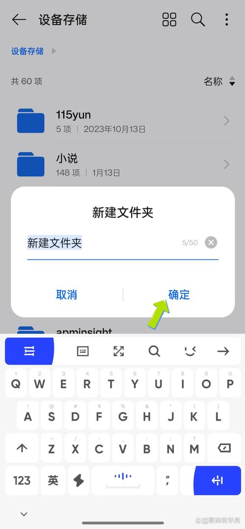 手机如何创建HTML文件夹？-图2