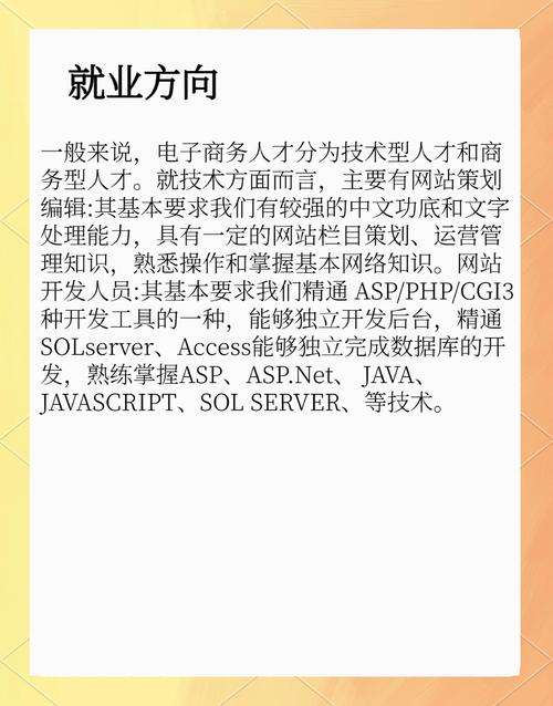 电商建设从何入手？关键步骤有哪些？-图1