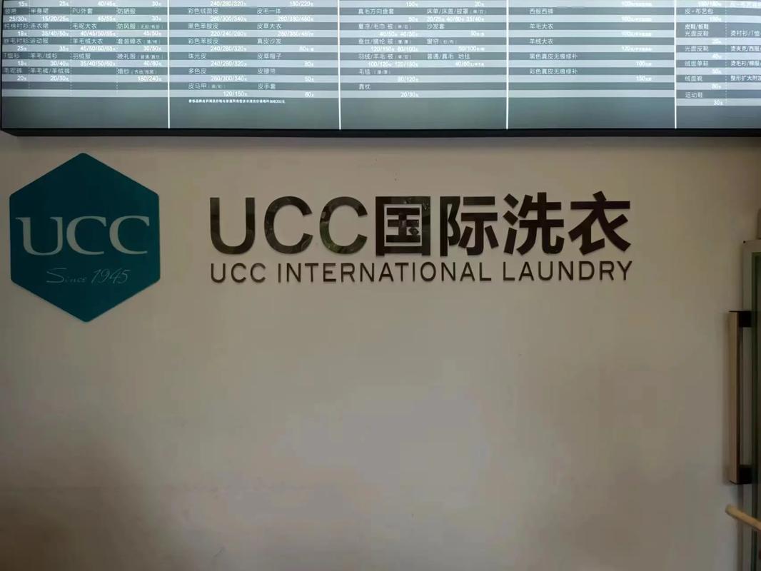 美国UCC招聘，具体岗位和要求是什么？-图2