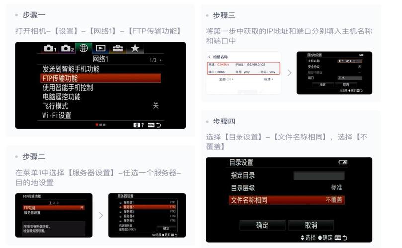 云服务器如何开通ftp？-图1