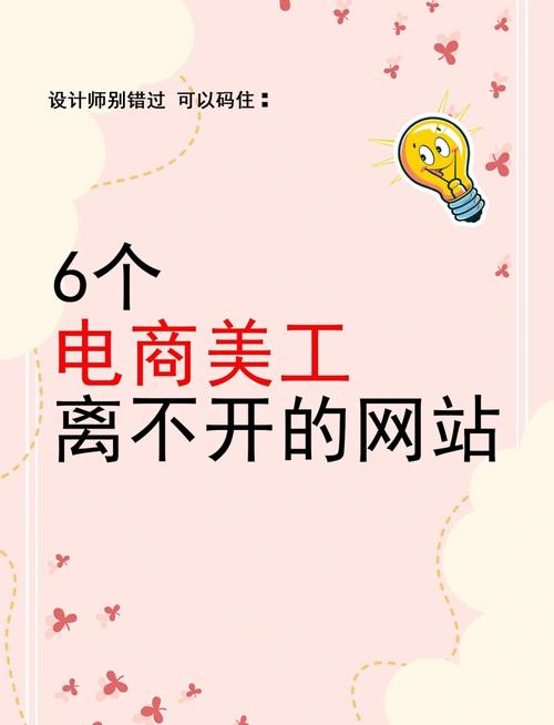 自己网站做大电商，核心难点在哪？-图3