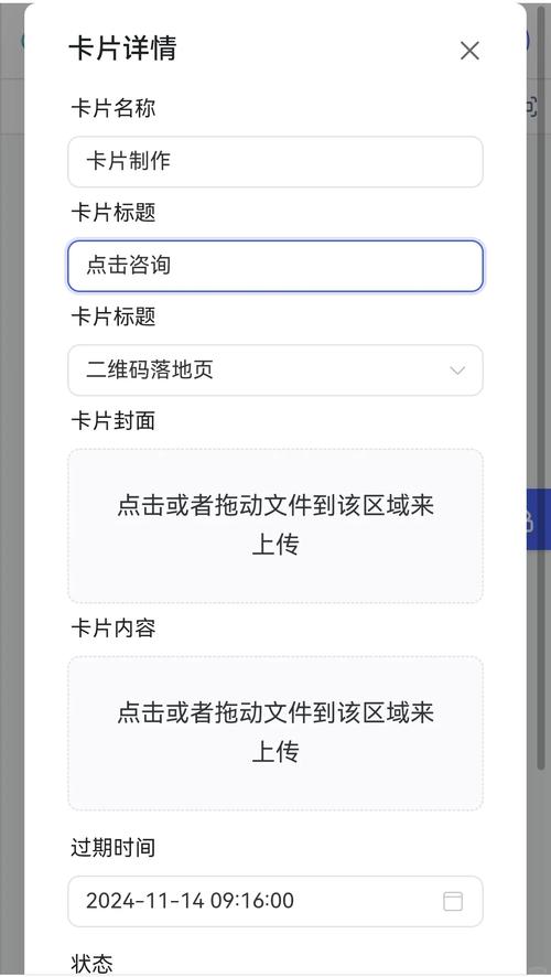 百度提交链接怎么操作？-图2