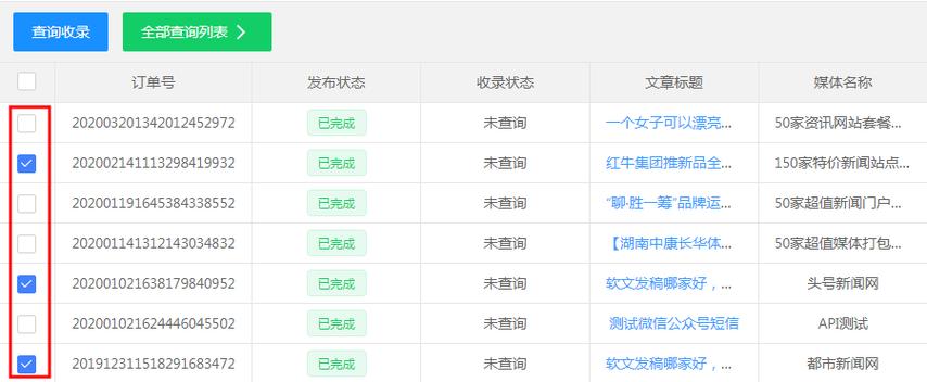 如何让百度快速收录我的网站？-图3