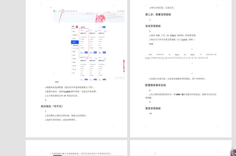 百度博客已停运，如何新建博客？-图2