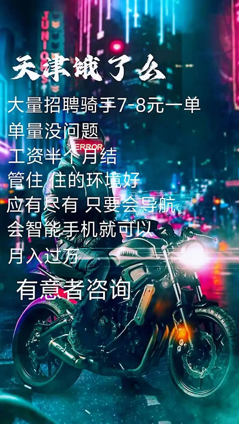 SOME单车招聘，招什么岗位？-图3