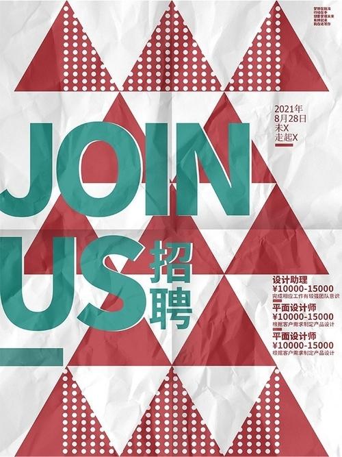 抽象招聘视频，到底招啥样的人？-图3