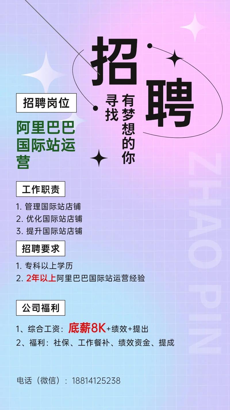 阿里招聘有何独门技巧？-图2