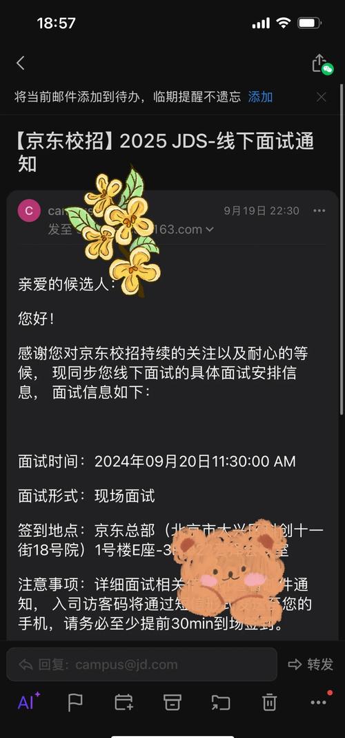 放弃招聘offer，究竟是什么原因让人放弃？-图1