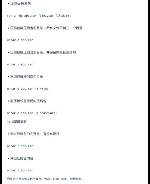 tar文件解压命令怎么用？-图2