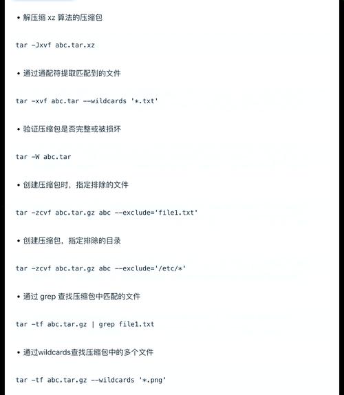 tar文件解压命令怎么用？-图1