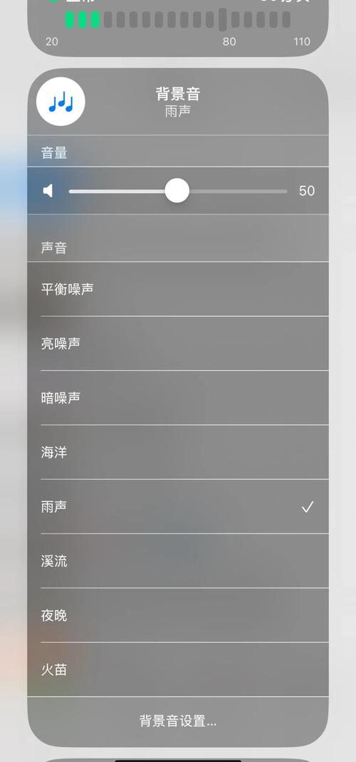 网页背景音乐怎么加？-图3