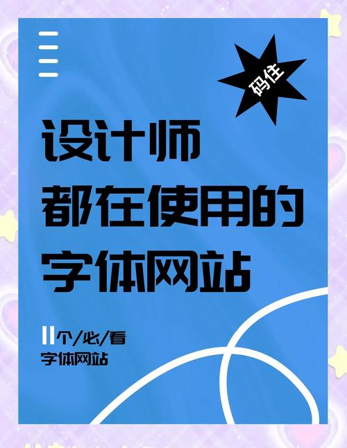 网页如何引入自定义字体？-图2