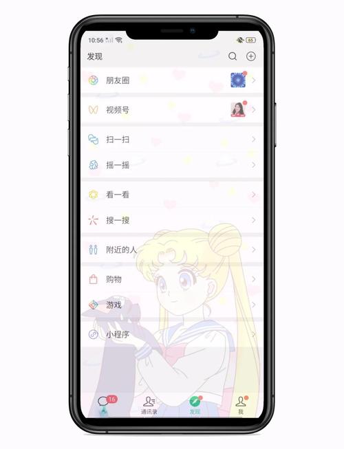 iframe如何设置背景透明？-图1
