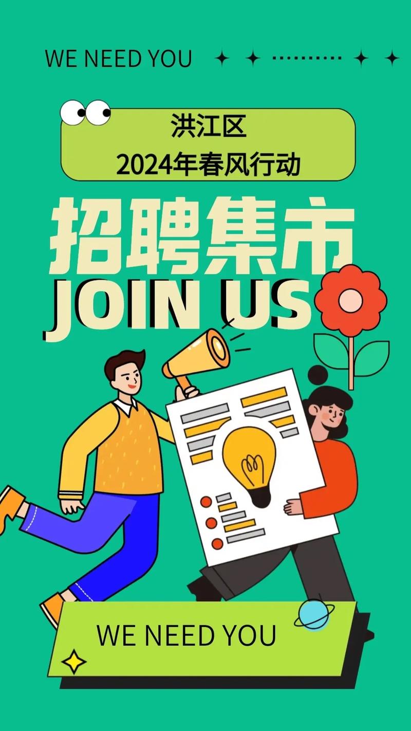 赶集招聘排版如何优化提升效果？-图1