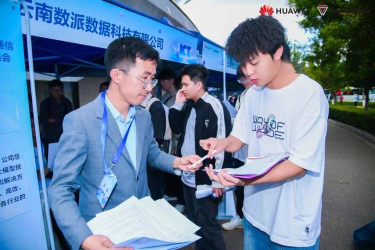 武汉ICT招聘，薪资待遇如何？-图3