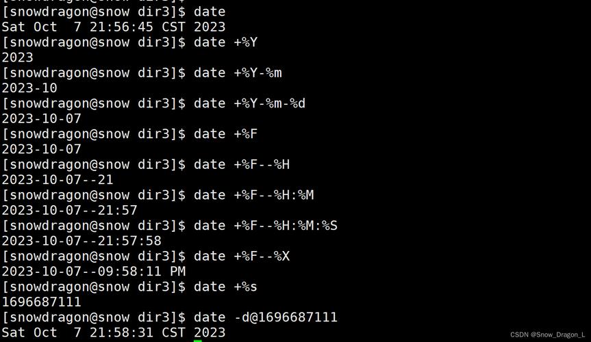 Linux写入命令有哪些？-图2