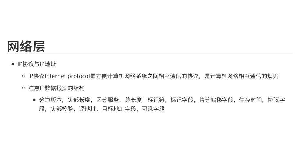 IP如何与空间绑定域名？-图2