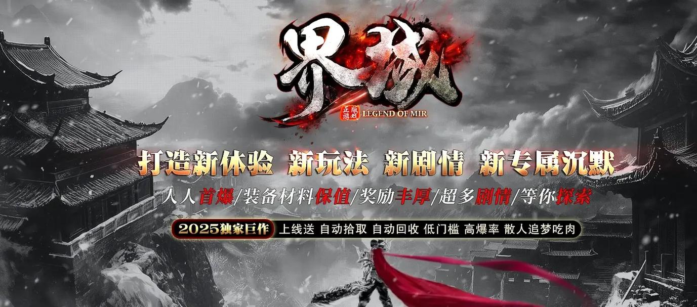 传奇博客招聘，求贤若渴还是另有隐情？-图1