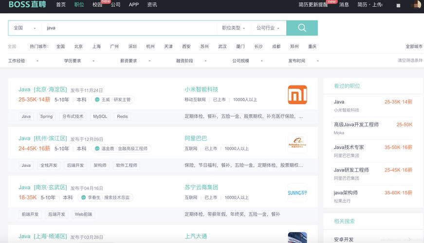 传奇博客招聘，求贤若渴还是另有隐情？-图3