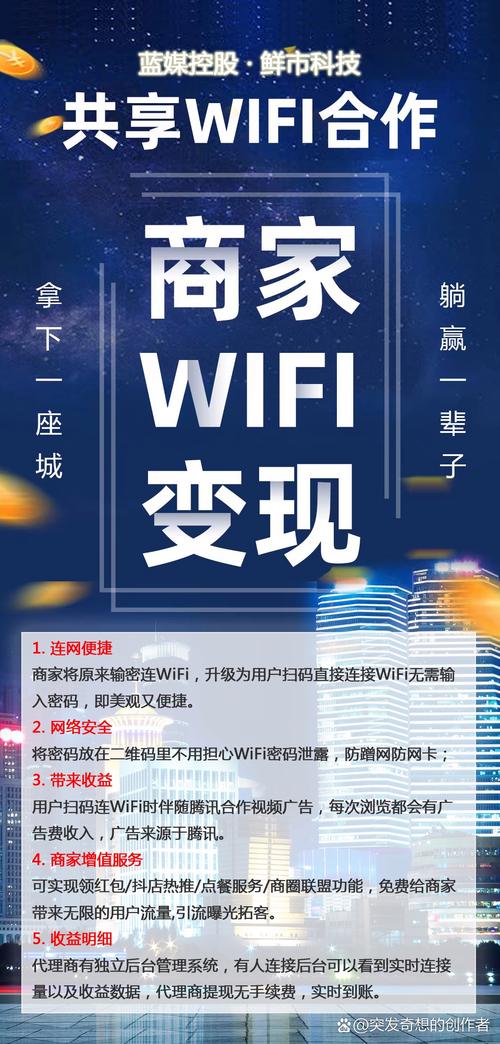 WiFi定位招聘，需要什么技能或经验？-图2
