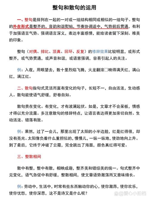 主题句与细节句，如何一眼辨清？-图3