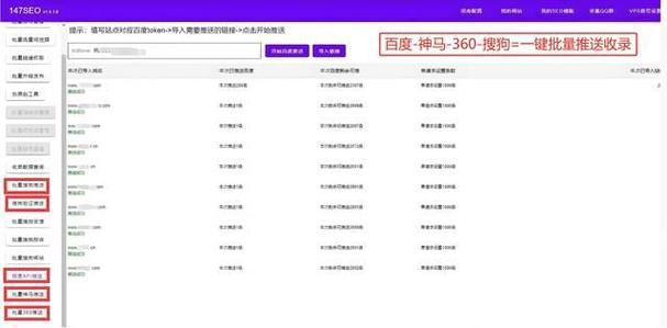 企业网站如何加外链？技巧与禁忌有哪些？-图1