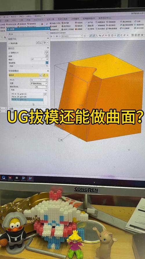 UG切除命令如何高效使用？-图2