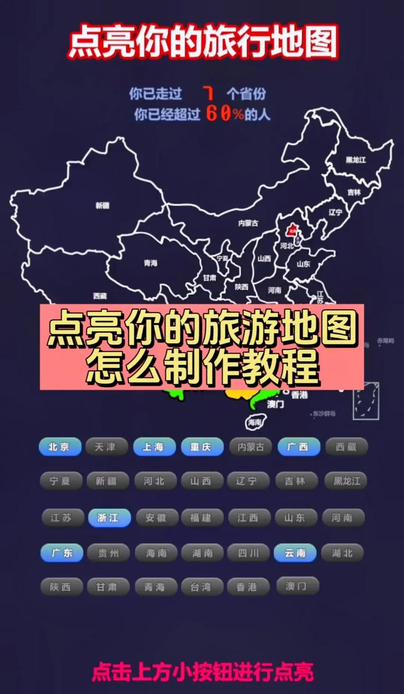网页地图如何直接复制？-图2
