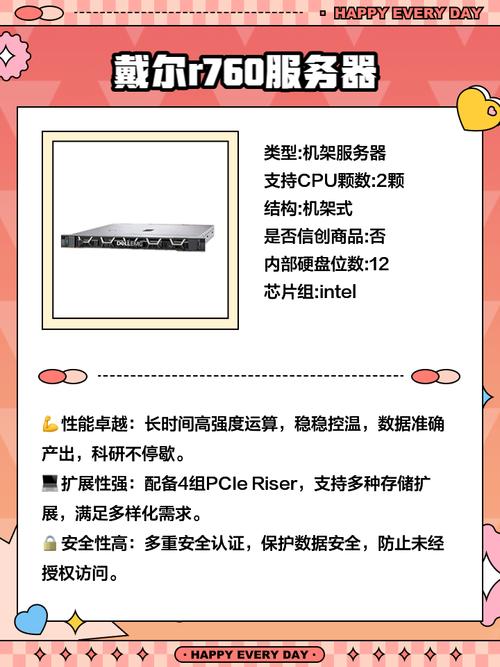 企业服务器选购关键点有哪些？-图2