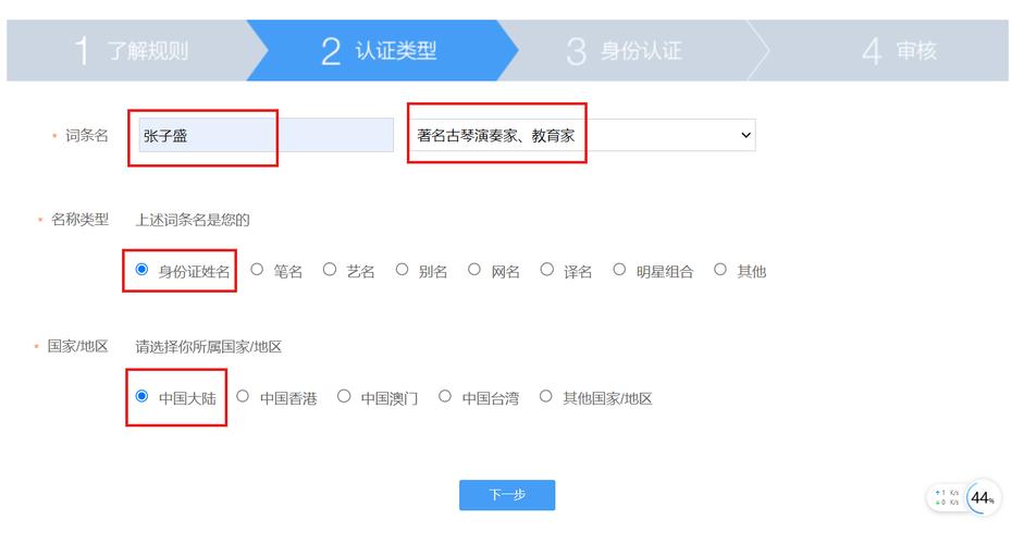 百度统计代码怎么申请？-图3