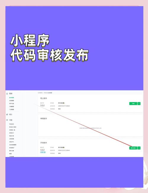 微信小程序如何调用js？-图1