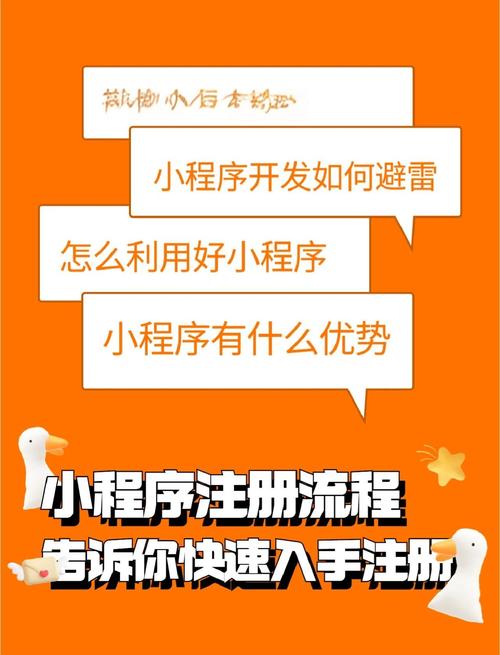 微信小程序如何调用js？-图3