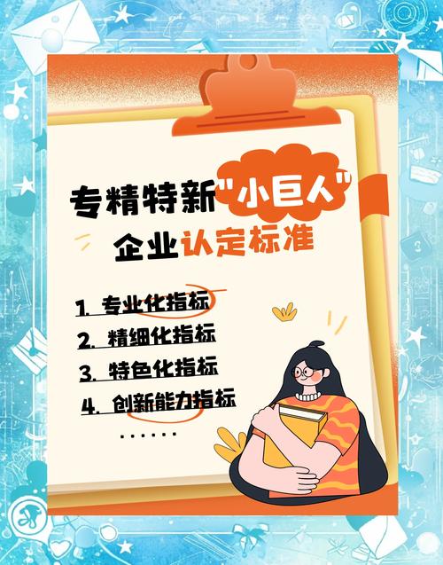 小企业知名度如何低成本快速提升？-图2